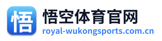 悟空体育官网